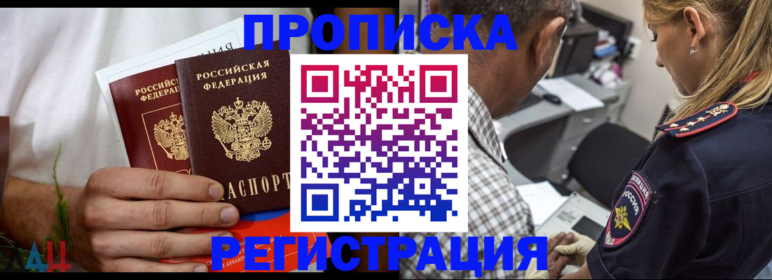 регистрация для дет. сада в Белебее