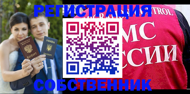 регистрация для дет. сада в Белебее