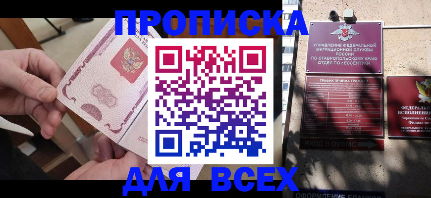 форма 3 в Белебее